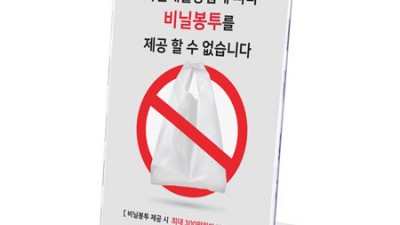 비닐봉투 금지🚫 슬기로운 장보기 꿀팁 대방출! (+할인 정보)